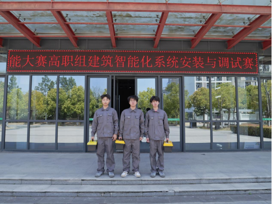beat365官网学子在2025年江苏省职业院校技能大赛高职组建筑智能化系统安装与调试赛项中荣获团体一等奖