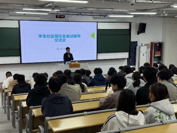 beat365正版唯一入口必一开展学生社区简历及面试辅导交流会